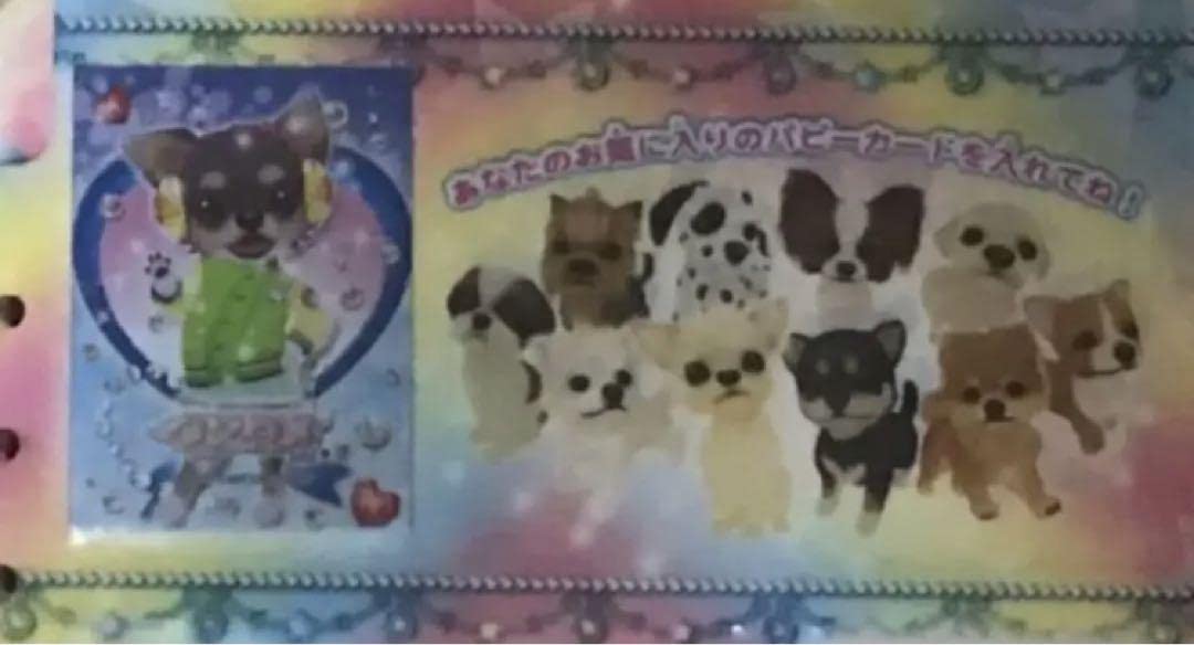 ワンタメミュージックチャンネル 特典スリーブ 全22種 非売品 値下げ不可 Amazon.co.jp: ワンタメミュージックチャンネル 特典スリーブ 全